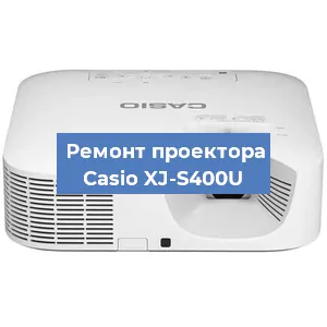 Замена поляризатора на проекторе Casio XJ-S400U в Москве